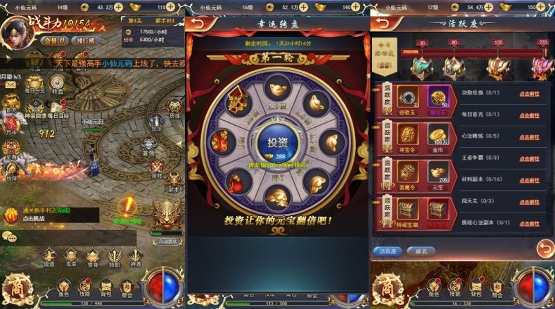 [一键自动搭建脚本]一刀传世H5(评论查看)-一键自动搭建脚本-Gogo源码网