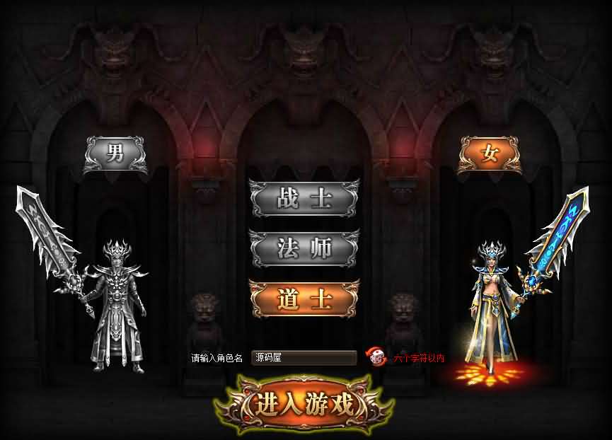 [一键自动搭建脚本]烈火战神法宝版-游戏一键自动搭建脚本-Gogo源码网