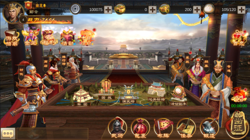 [一键自动搭建脚本]空袭霸业后台修复版-一键自动搭建脚本-Gogo源码网