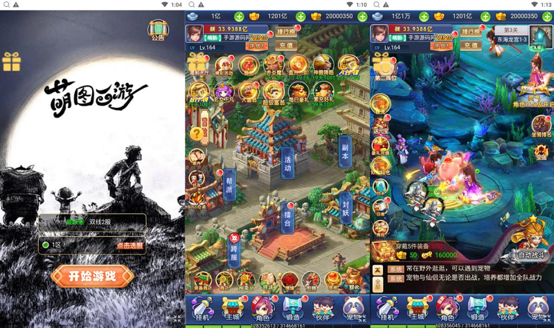 [一键自动搭建脚本]大圣轮回萌图西游超变版H5-一键自动搭建脚本-Gogo源码网