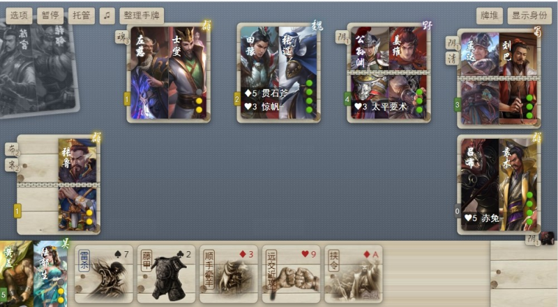 [一键端]无名杀网页版(开源三国杀类-评论查看)-一键自动搭建脚本-Gogo源码网