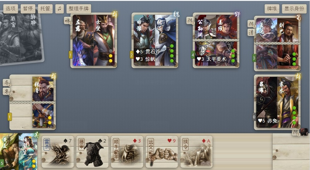 [一键端]无名杀网页版(开源三国杀类-评论查看)-游戏一键自动搭建脚本-Gogo源码网