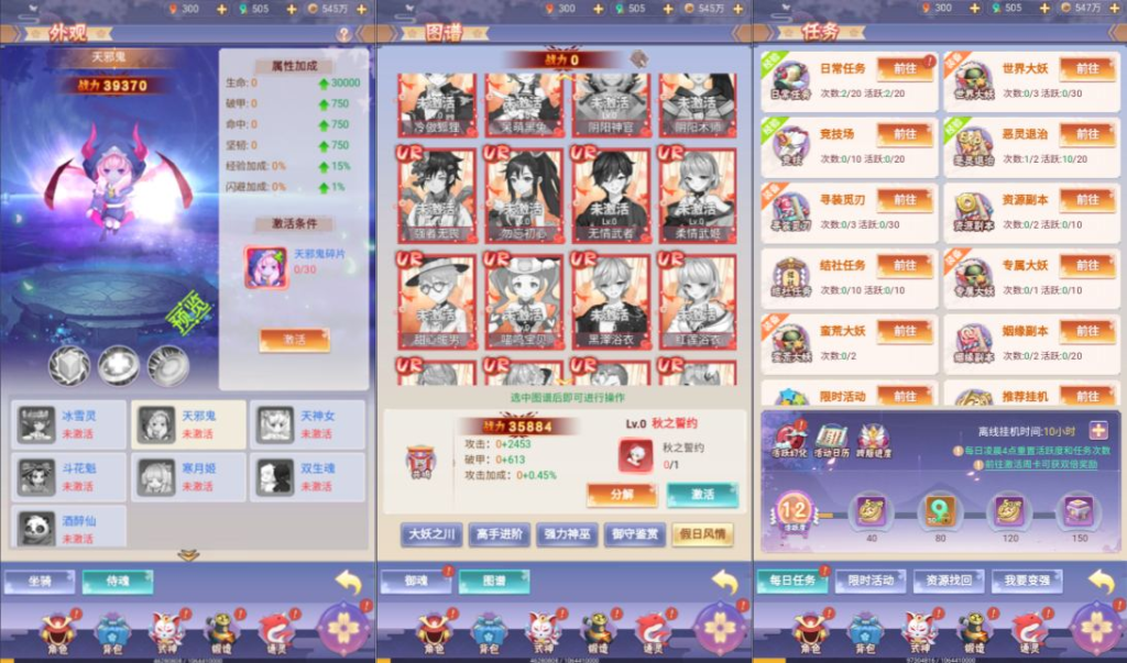 图片[3]-游戏一键自动搭建脚本-[一键自动搭建脚本]九州谕H5内购版-游戏一键自动搭建脚本-Gogo源码网