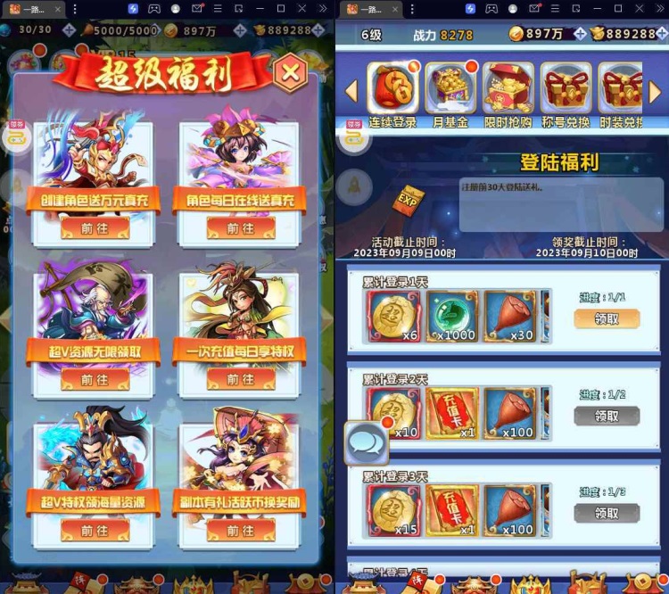 图片[1]-游戏一键自动搭建脚本-[一键自动搭建脚本]一路三国-游戏一键自动搭建脚本-Gogo源码网