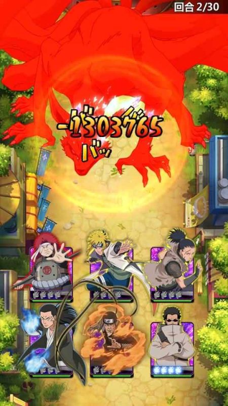 [一键自动搭建脚本]火影忍者之忍者大师-一键自动搭建脚本-Gogo源码网