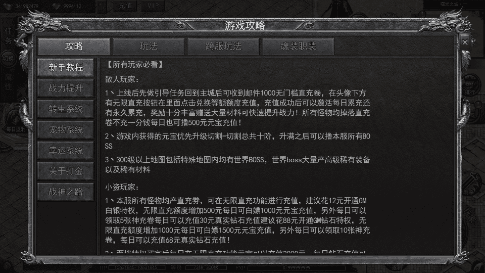 图片[1]-一键自动搭建脚本-[一键自动搭建脚本]白日门传奇魔塔版-一键自动搭建脚本-Gogo源码网