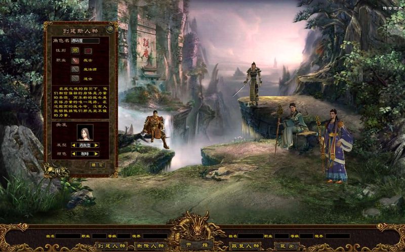 [一键自动搭建脚本]传奇世界-魔游纪-一键自动搭建脚本-Gogo源码网