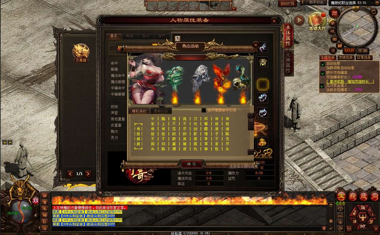 图片[2]-游戏一键自动搭建脚本-[一键自动搭建脚本]传奇世界-魔游纪-游戏一键自动搭建脚本-Gogo源码网