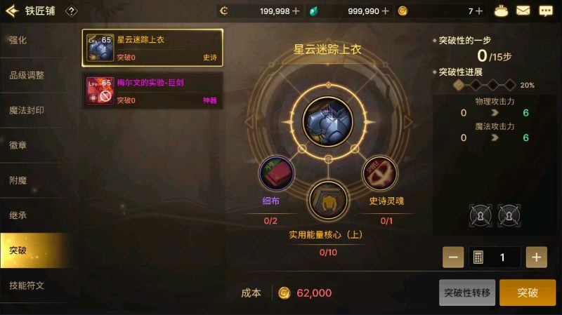 [一键自动搭建脚本]韩版DNF70级手游-一键自动搭建脚本-Gogo源码网