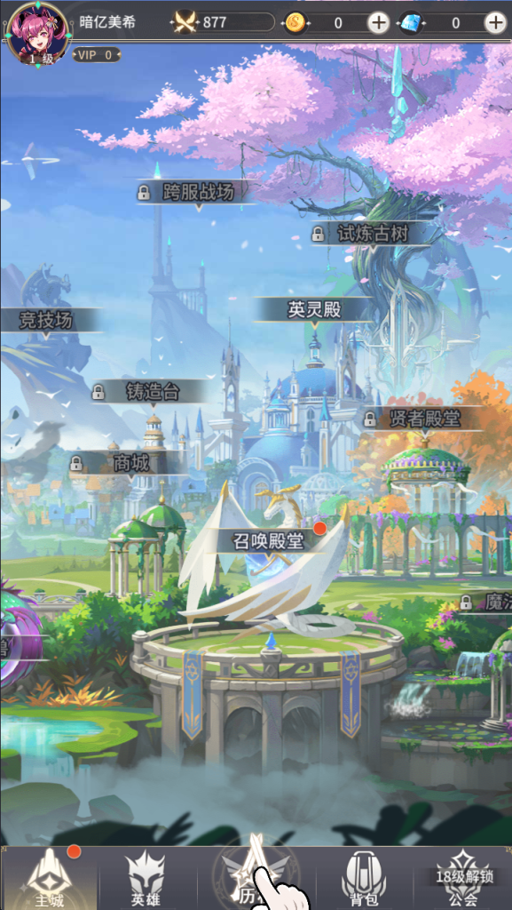 图片[2]-游戏一键自动搭建脚本-[一键自动搭建脚本]艾琳娜的夜光多区跨服版-游戏一键自动搭建脚本-Gogo源码网