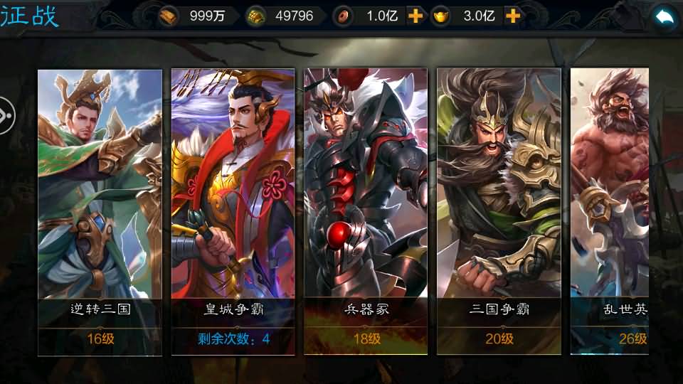 图片[1]-一键自动搭建脚本-[一键自动搭建脚本]权倾三国魔改版本-一键自动搭建脚本-Gogo源码网