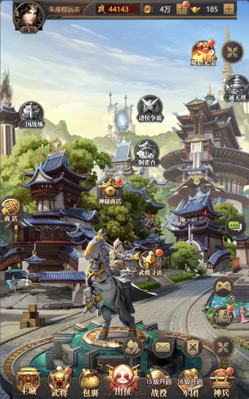 [一键自动搭建脚本]铁杆三国H5内购版-一键自动搭建脚本-Gogo源码网