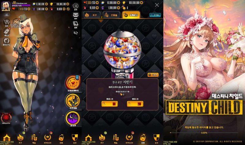 [一键自动搭建脚本]天命之子-一键自动搭建脚本-Gogo源码网