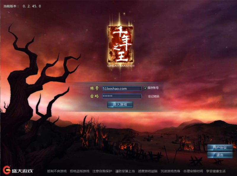 [一键自动搭建脚本]千年之王-一键自动搭建脚本-Gogo源码网