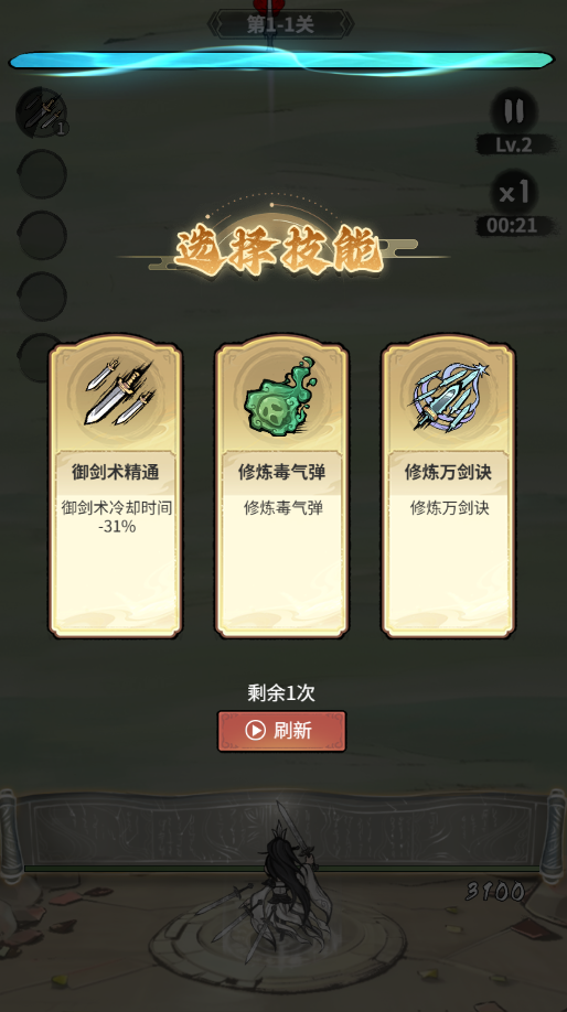 图片[3]-一键自动搭建脚本-[一键自动搭建脚本]缥缈儒仙H5完整版-一键自动搭建脚本-Gogo源码网