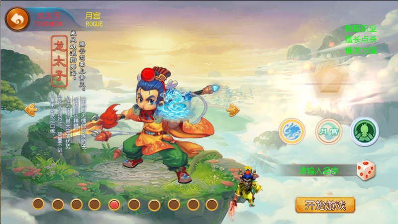 [一键自动搭建脚本]武神西游尊享挂机版(MT3换皮MH)-一键自动搭建脚本-Gogo源码网