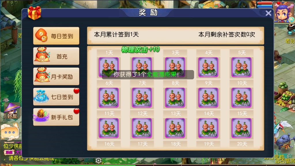 图片[5]-一键自动搭建脚本-[一键自动搭建脚本]武神西游尊享挂机版(MT3换皮MH)-一键自动搭建脚本-Gogo源码网