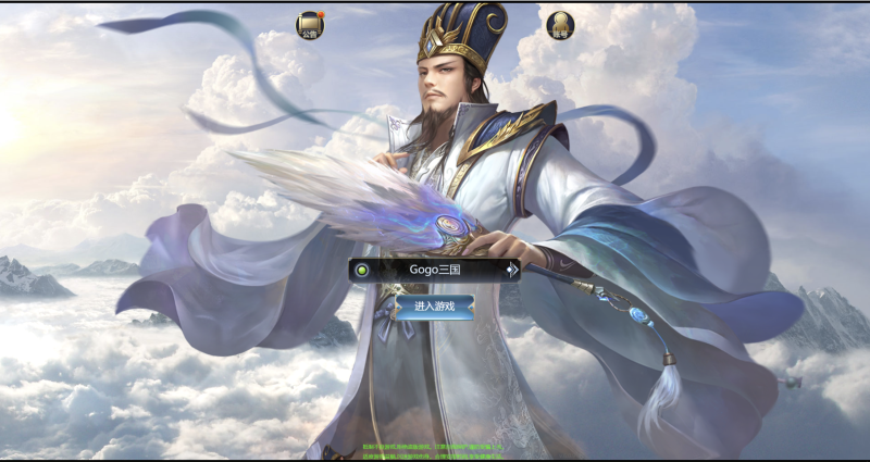 [一键修复脚本]修复三国·兵临天下启动失败（5001端口不占用）-一键自动搭建脚本-Gogo源码网