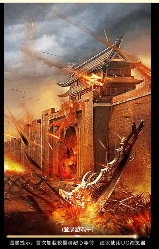 图片[3]-一键自动搭建脚本-[一键自动搭建脚本]至尊雷霆H5(评论可见)-一键自动搭建脚本-Gogo源码网