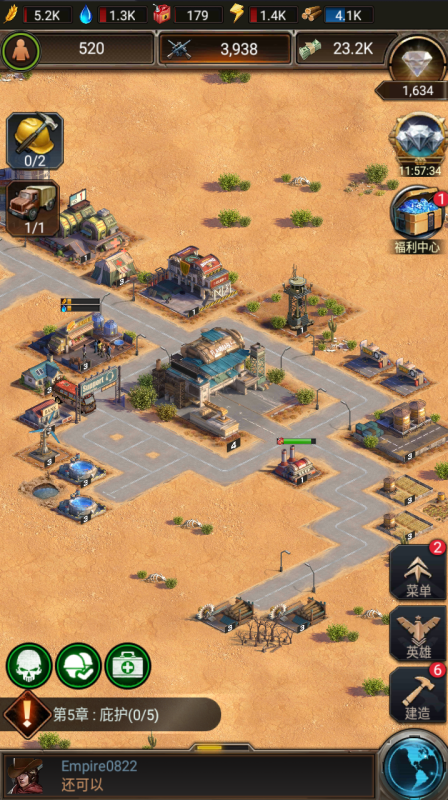 [一键自动搭建脚本]守望黎明内购版-一键自动搭建脚本-Gogo源码网