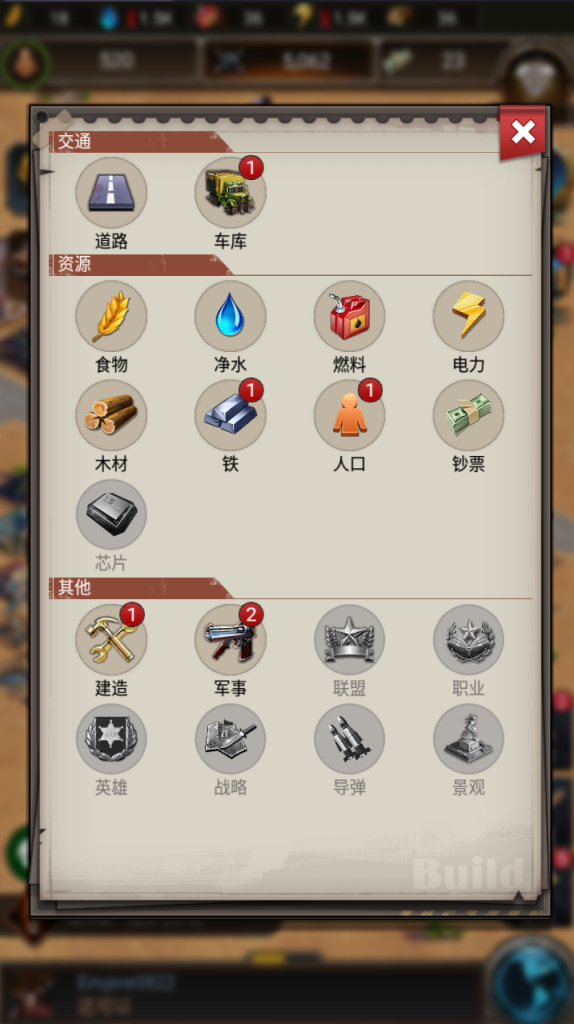 图片[3]-一键自动搭建脚本-[一键自动搭建脚本]守望黎明内购版-一键自动搭建脚本-Gogo源码网