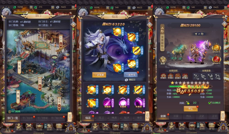 [一键自动搭建脚本]莽荒纪H5平台币版-一键自动搭建脚本-Gogo源码网