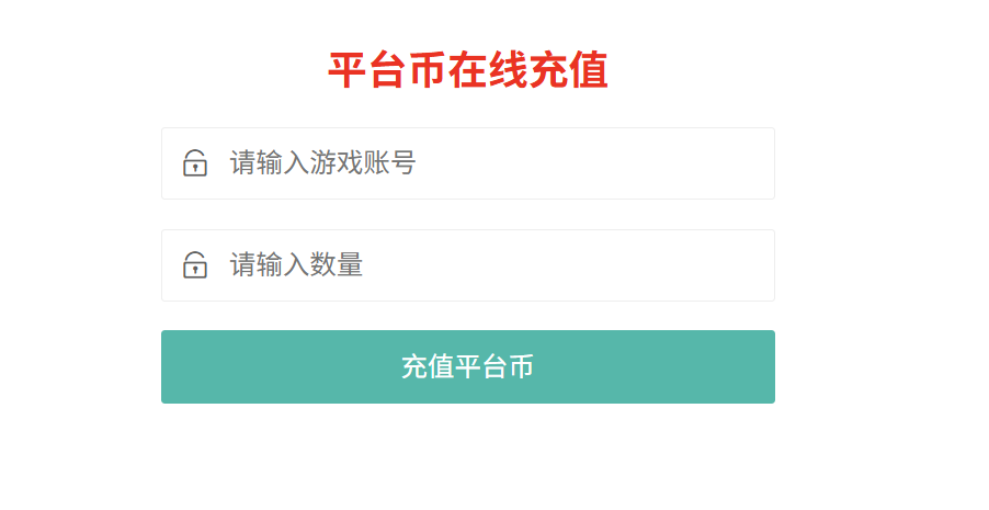图片[5]-一键自动搭建脚本-[一键自动搭建脚本]莽荒纪H5平台币版-一键自动搭建脚本-Gogo源码网