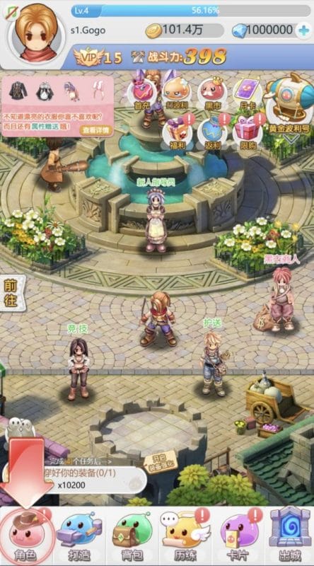 [一键自动搭建脚本]三网H5竖版-仙境守护RO-一键自动搭建脚本-Gogo源码网