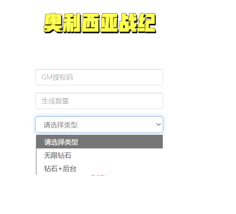 图片[6]-一键自动搭建脚本-[一键自动搭建脚本]三网H5竖版-仙境守护RO-一键自动搭建脚本-Gogo源码网