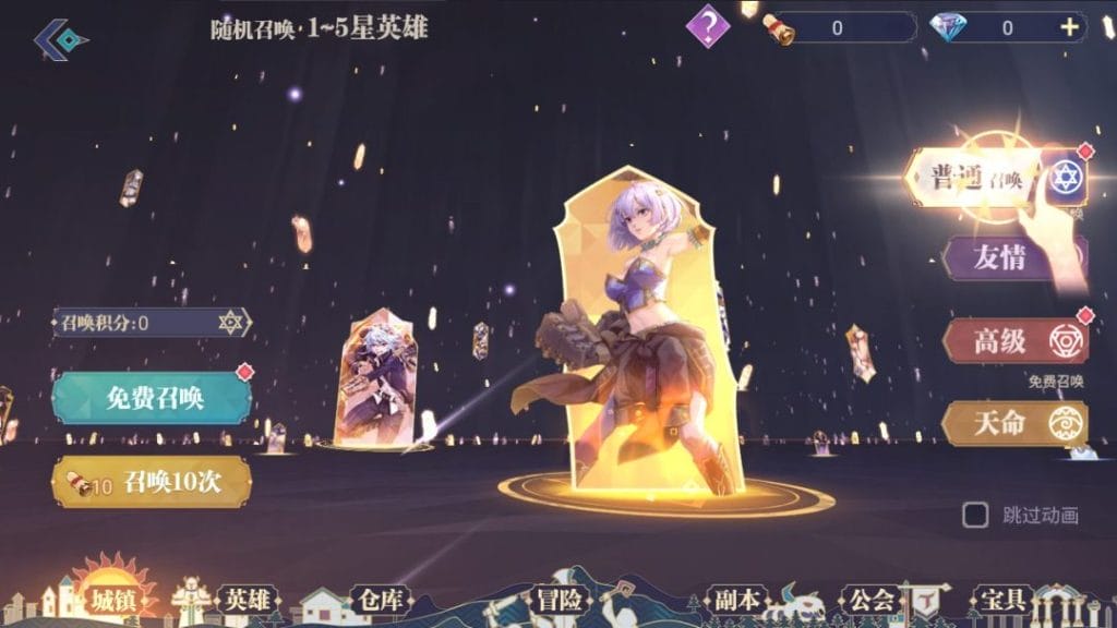 图片[3]-一键自动搭建脚本-[一键自动搭建脚本]三网H5-苍空物语H5后台版-一键自动搭建脚本-Gogo源码网