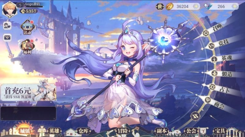 [一键自动搭建脚本]三网H5-苍空物语H5后台版-一键自动搭建脚本-Gogo源码网