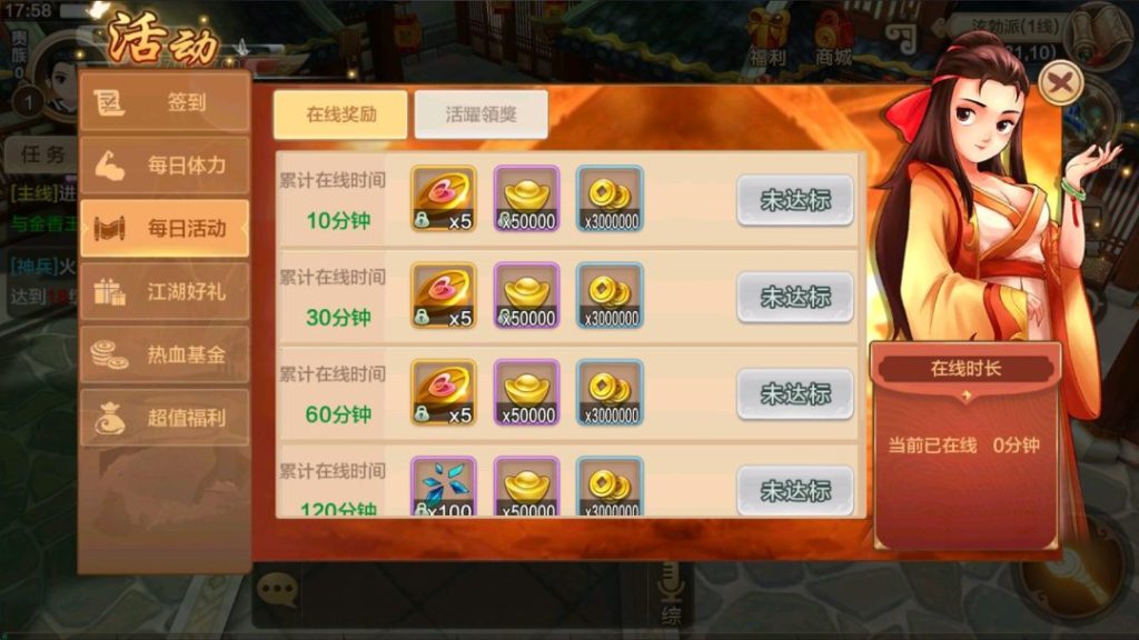 图片[4]-一键自动搭建脚本-[一键自动搭建脚本]热血江二开版-一键自动搭建脚本-Gogo源码网