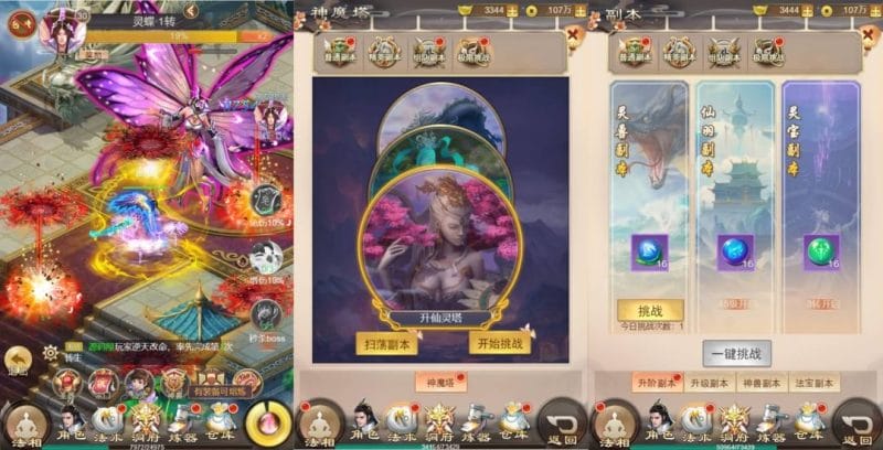 [一键自动搭建脚本]三网H5-修仙伏魔录H5-一键自动搭建脚本-Gogo源码网