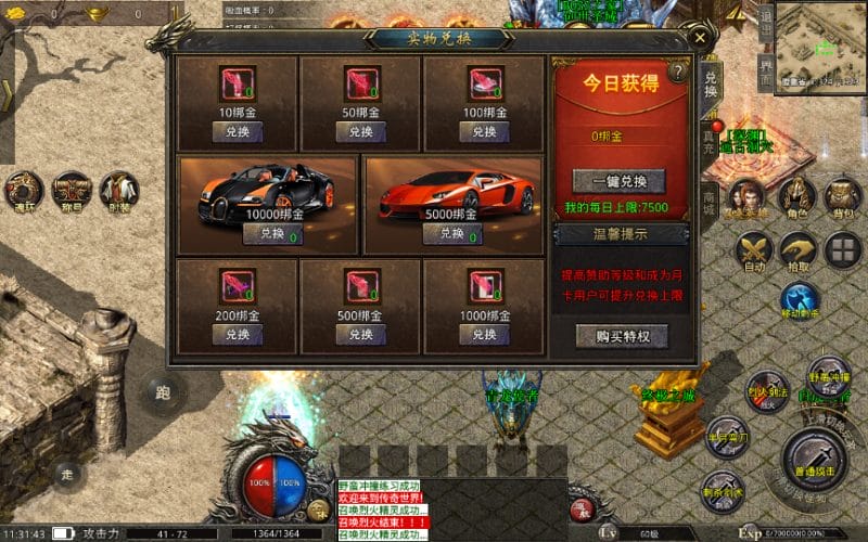 [一键自动搭建脚本]  高仿美杜莎第二季完整版-一键自动搭建脚本-Gogo源码网