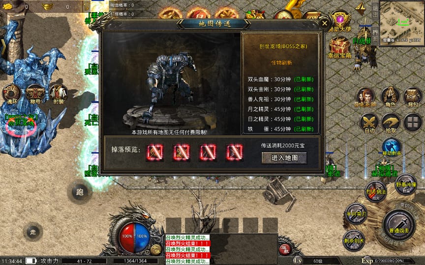 图片[1]-一键自动搭建脚本-[一键自动搭建脚本]  高仿美杜莎第二季完整版-一键自动搭建脚本-Gogo源码网