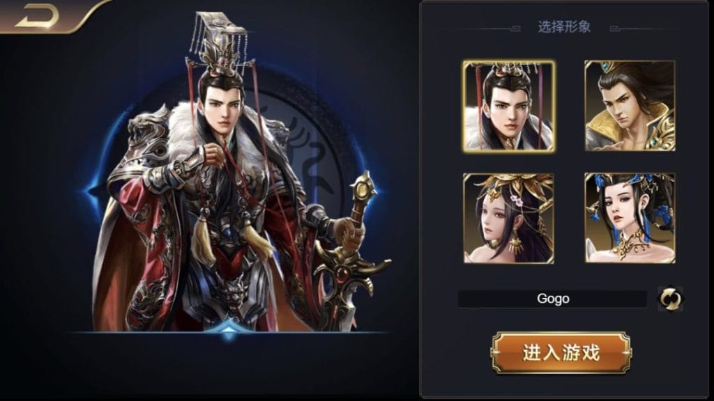 图片[2]-一键自动搭建脚本-[一键自动搭建脚本]三网H5-乱世之君天命神话-一键自动搭建脚本-Gogo源码网