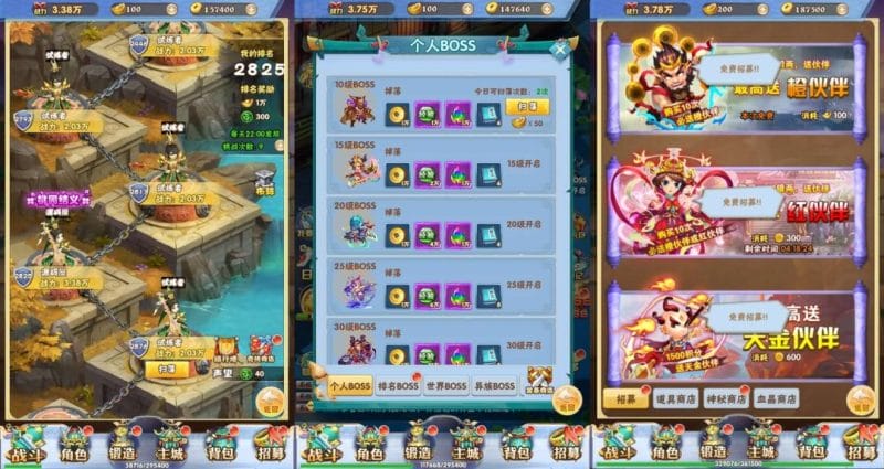 [一键自动搭建脚本]万剑OL-一键自动搭建脚本-Gogo源码网