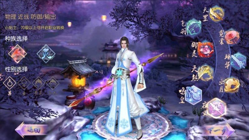 [一键自动搭建脚本]御剑情缘200级端-一键自动搭建脚本-Gogo源码网