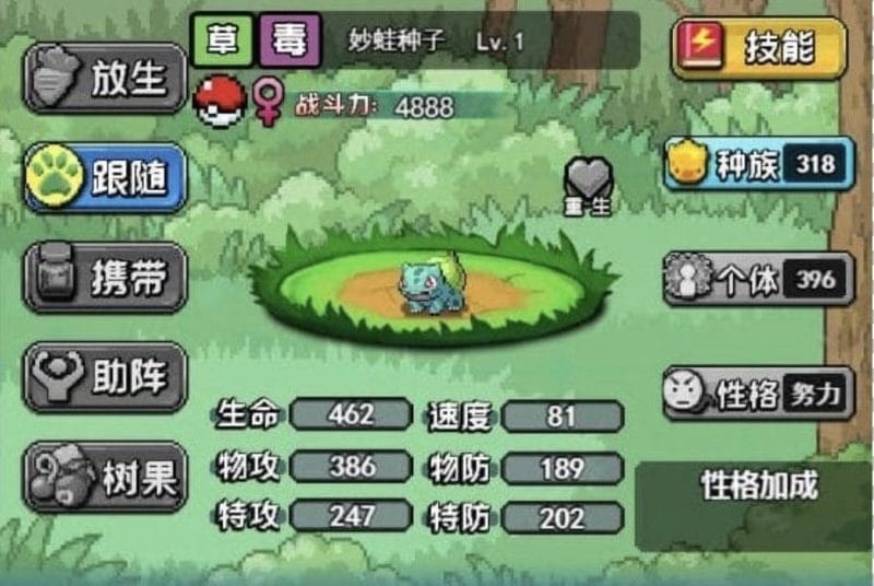 [一键自动搭建脚本]像素小精灵H5(评论可见)-一键自动搭建脚本-Gogo源码网