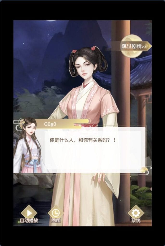 图片[5]-一键自动搭建脚本-[一键自动搭建脚本]三网H5宫斗游戏-延禧攻略H5-一键自动搭建脚本-Gogo源码网