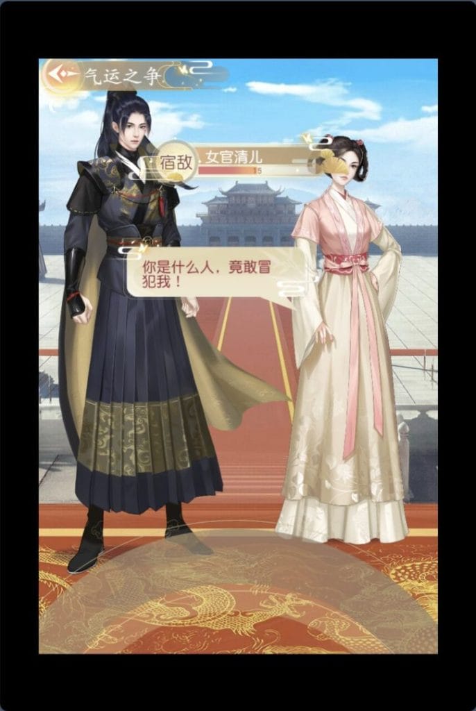 图片[8]-一键自动搭建脚本-[一键自动搭建脚本]三网H5宫斗游戏-延禧攻略H5-一键自动搭建脚本-Gogo源码网
