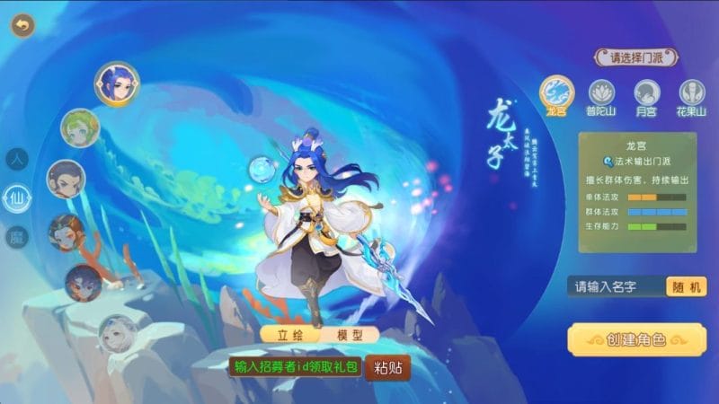 [一键自动搭建脚本]梦三年西游双坐姿尊享挂机版（MT3换皮MH）-一键自动搭建脚本-Gogo源码网