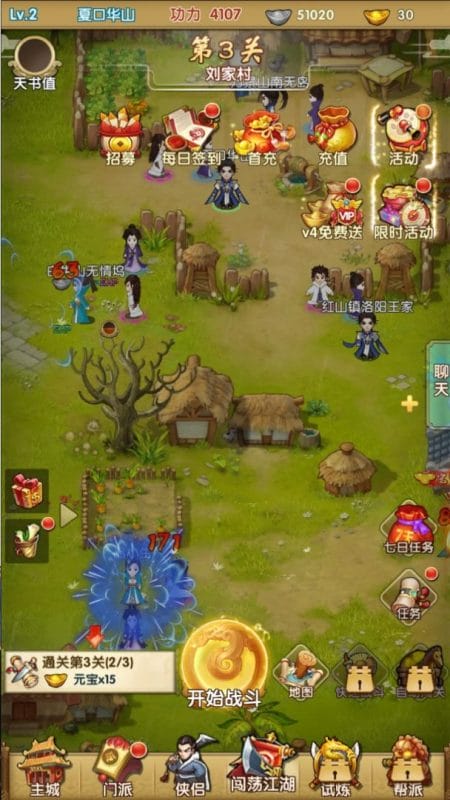 [一键自动搭建脚本]梦幻江湖-一键自动搭建脚本-Gogo源码网