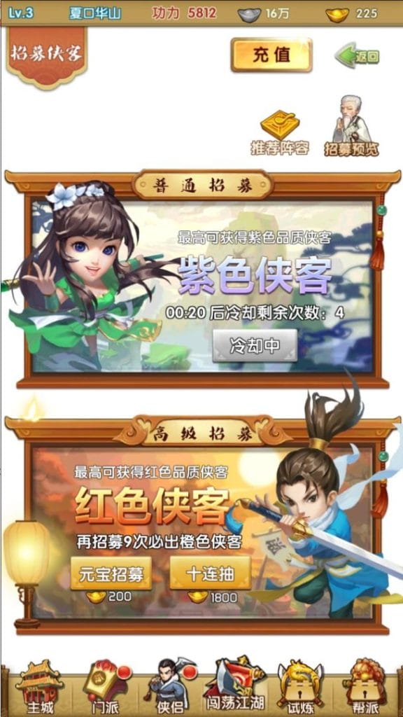 图片[6]-一键自动搭建脚本-[一键自动搭建脚本]梦幻江湖-一键自动搭建脚本-Gogo源码网