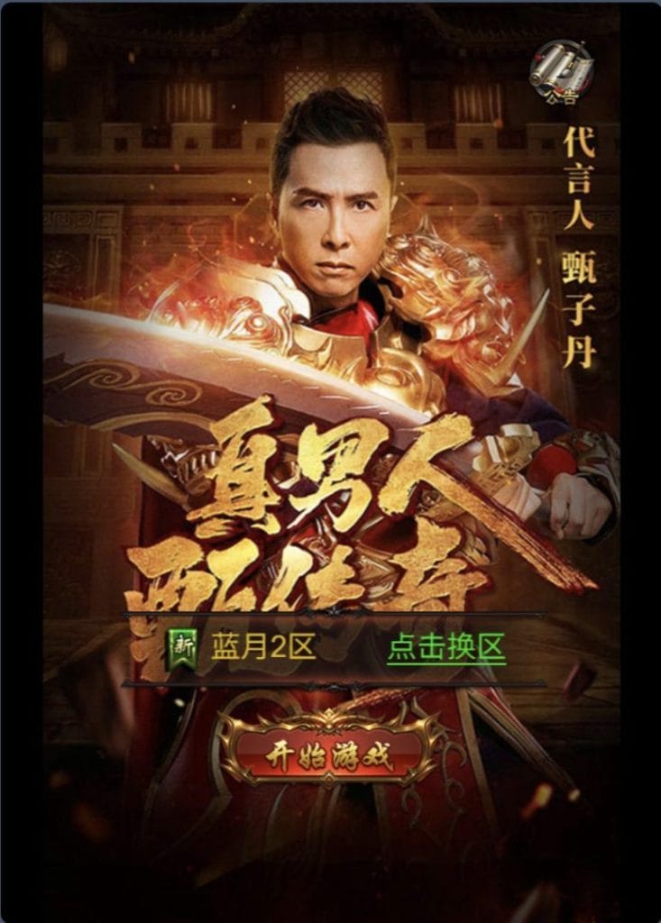 图片[1]-一键自动搭建脚本-[一键自动搭建脚本]蓝月神魔2.0雷霆H5超变多区跨服多功能版-一键自动搭建脚本-Gogo源码网