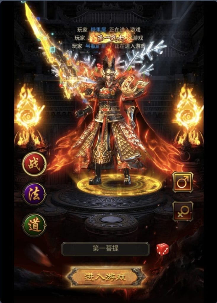 图片[2]-一键自动搭建脚本-[一键自动搭建脚本]蓝月神魔2.0雷霆H5超变多区跨服多功能版-一键自动搭建脚本-Gogo源码网