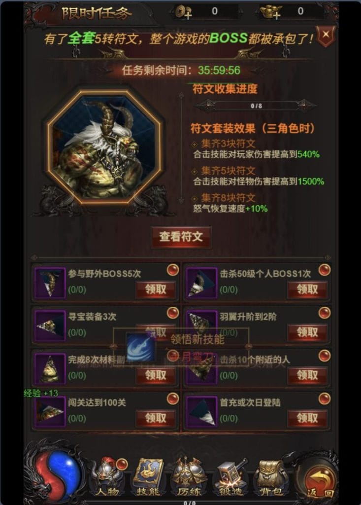 图片[3]-一键自动搭建脚本-[一键自动搭建脚本]蓝月神魔2.0雷霆H5超变多区跨服多功能版-一键自动搭建脚本-Gogo源码网