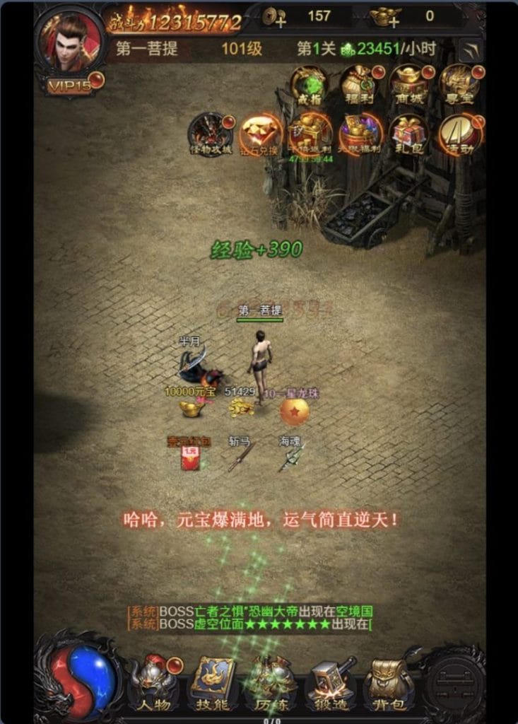 图片[4]-一键自动搭建脚本-[一键自动搭建脚本]蓝月神魔2.0雷霆H5超变多区跨服多功能版-一键自动搭建脚本-Gogo源码网