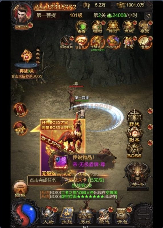 [一键自动搭建脚本]蓝月神魔2.0雷霆H5超变多区跨服多功能版-一键自动搭建脚本-Gogo源码网