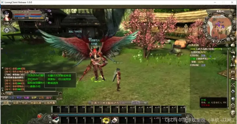 [一键自动搭建脚本] 龙OL之梦游仙境刺绣防官同步版-一键自动搭建脚本-Gogo源码网